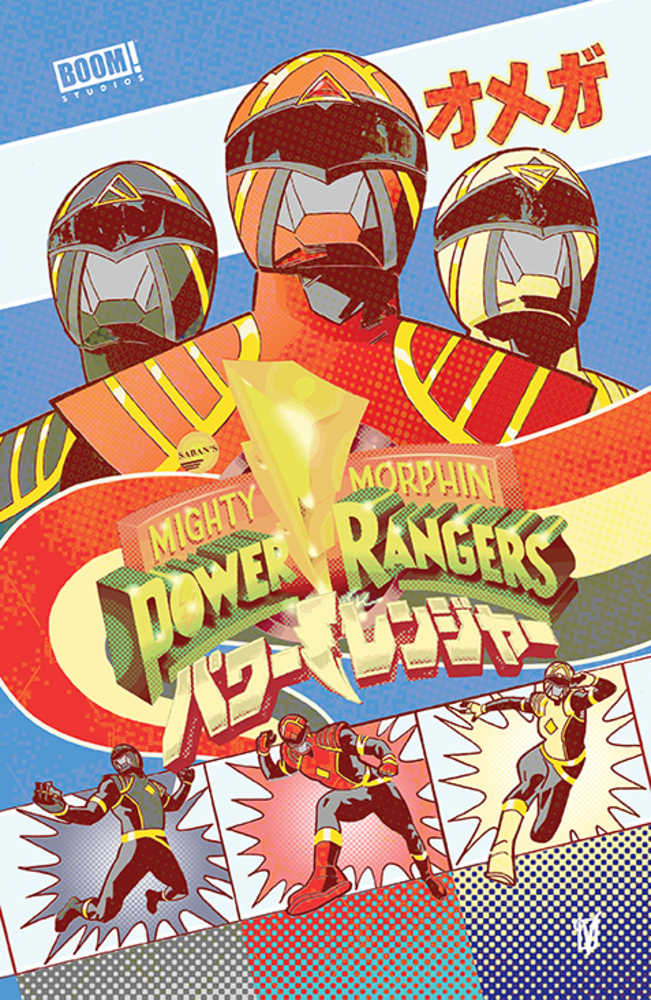 Power Rangers #15 Cover F Foc Reveal Variant Landro