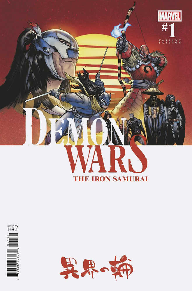 Demon Wars Iron Samurai #1 (Of 4) Ramos Variant β Madness Comics